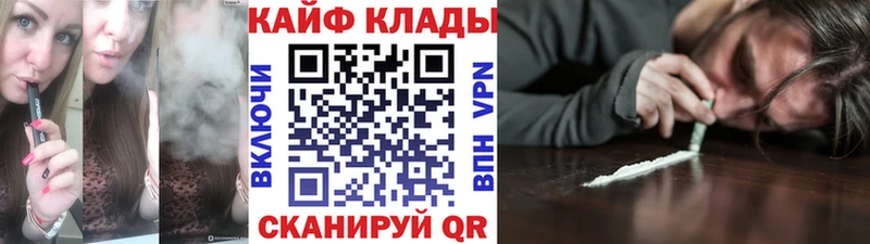 Магазины продажи наркотиков Карпинск АМФЕТАМИН МЕФ ГАШ МАРИХУАНА Кокаин