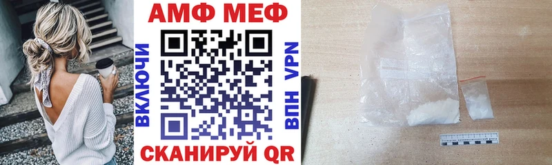 Amphetamine 97% Карпинск