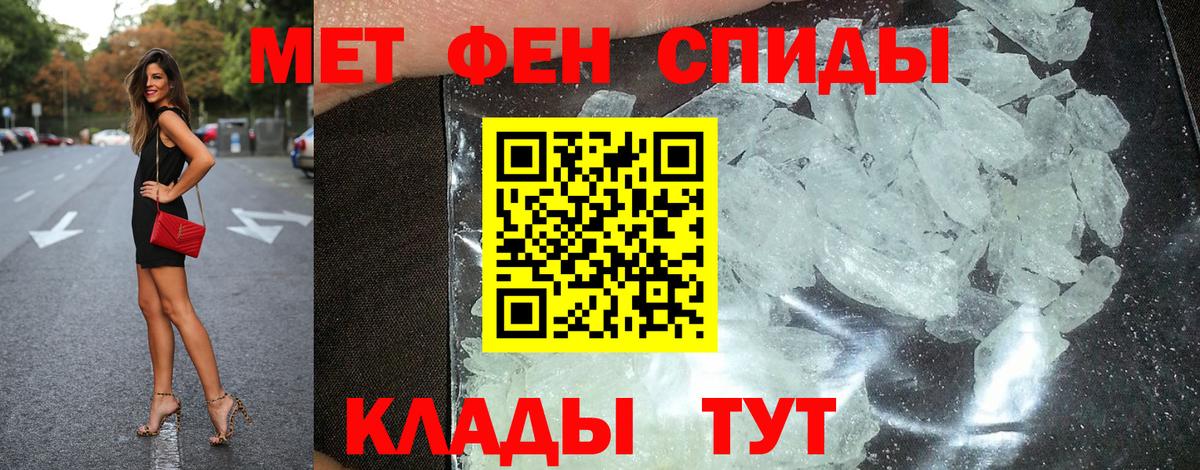 Amphetamine 98% Карпинск