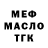 ТГК концентрат KOVROL