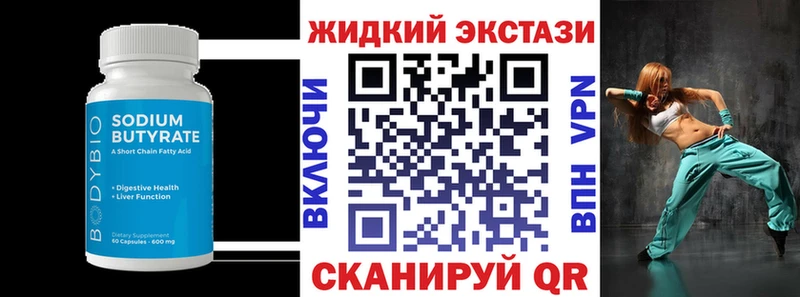 где продают наркотики  нарко площадка какой сайт  БУТИРАТ GHB  Карпинск 