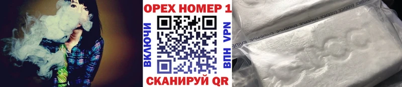 Кокаин FishScale Карпинск