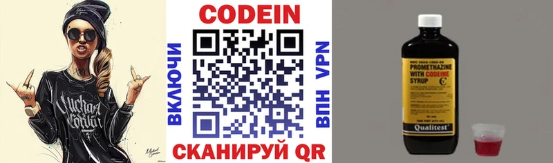 магазин  наркотиков  Карпинск  mega вход  Codein напиток Lean (лин) 