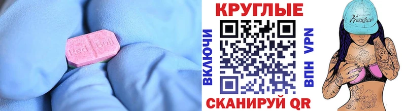 Ecstasy ешки  Карпинск 