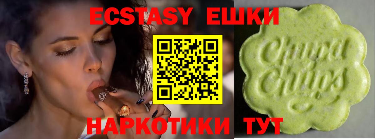 Ecstasy MDMA Карпинск