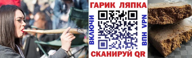 Гашиш VHQ  купить  цена  Карпинск 