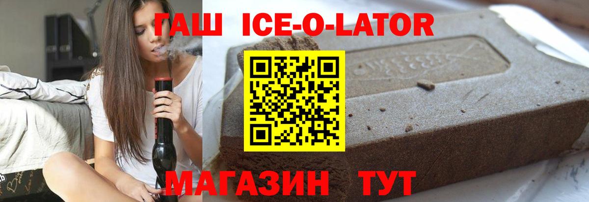 ГАШ убойный Карпинск