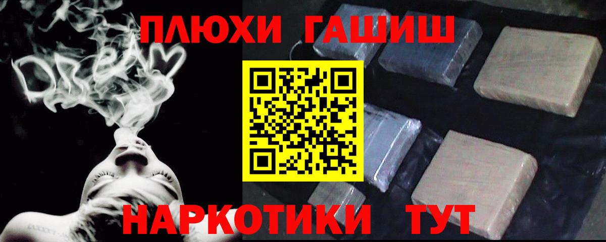 Гашиш гашик  Вход с VPN  цена наркотик  Карпинск  ГАШ Cannabis 