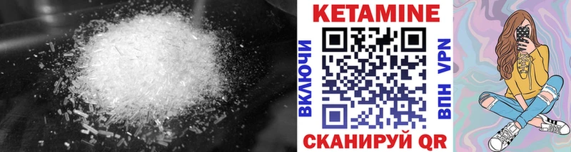 hydra рабочий сайт  купить наркотики сайты  Карпинск  Кетамин ketamine 