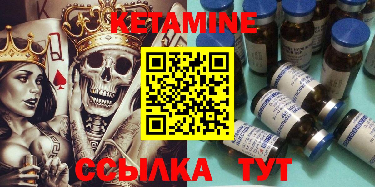 Кетамин VHQ  Вход с VPN  КЕТАМИН ketamine  Карпинск 