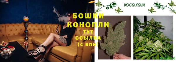 бутик Баксан