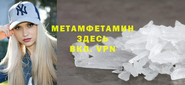 крисы Заволжск