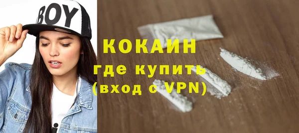 гашишное масло Заволжье