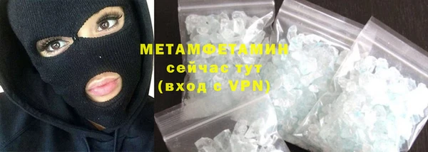 мет Балабаново