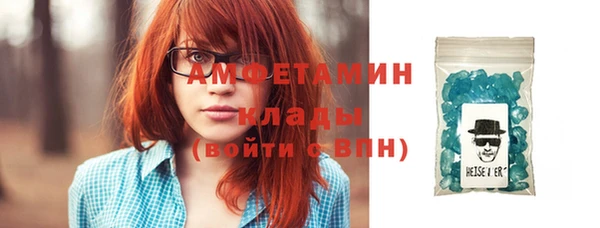 мет Балахна