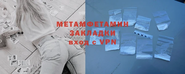 мет Зерноград