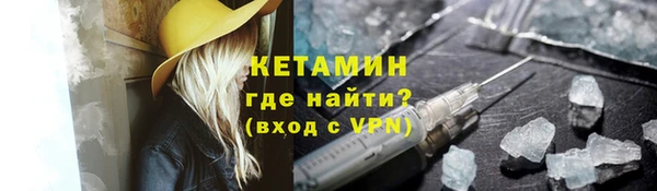 мескалин Заводоуковск