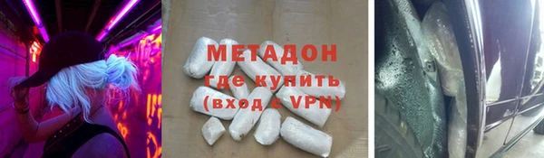 мескалин Заводоуковск