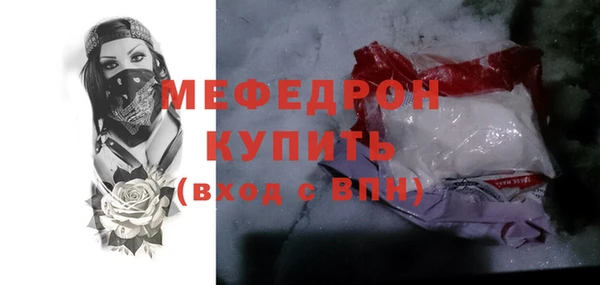 mdpv Зеленокумск