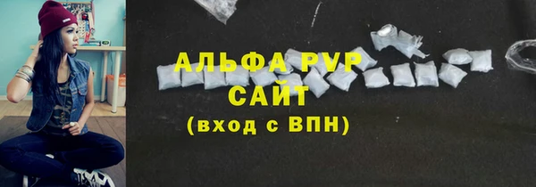 мет Балабаново