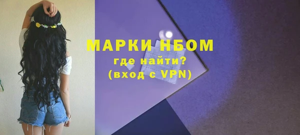 мет Балахна