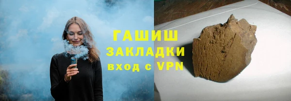 гашишное масло Заволжье