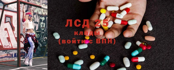 мет Балахна