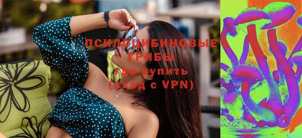 гашишное масло Заволжье