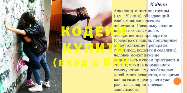 крисы Заволжск