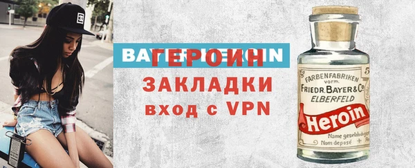 крисы Заволжск