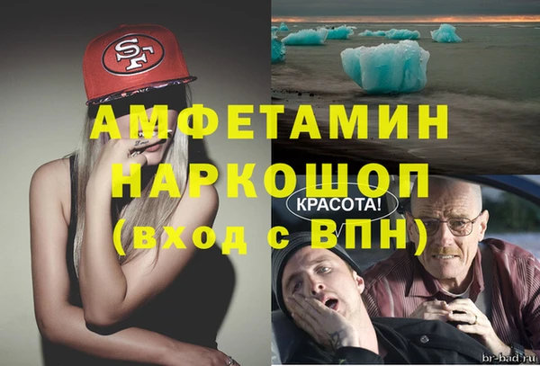 мескалин Заводоуковск