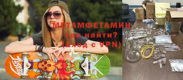бутик Баксан