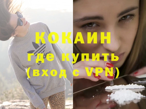 MDMA Снежногорск
