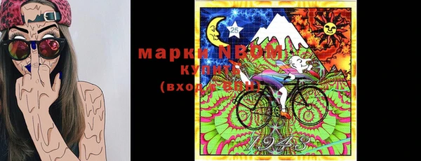крисы Заволжск