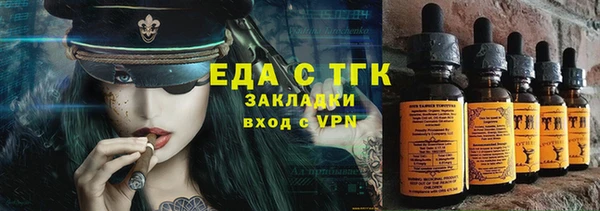 гашишное масло Заволжье