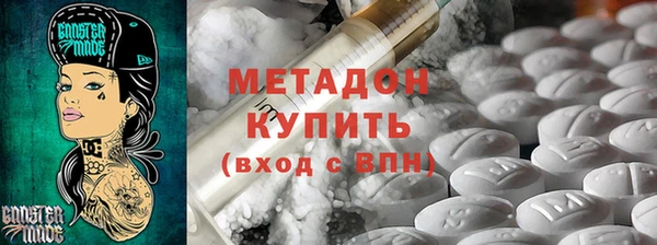 гашишное масло Заволжье
