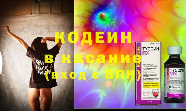 jwh Слюдянка