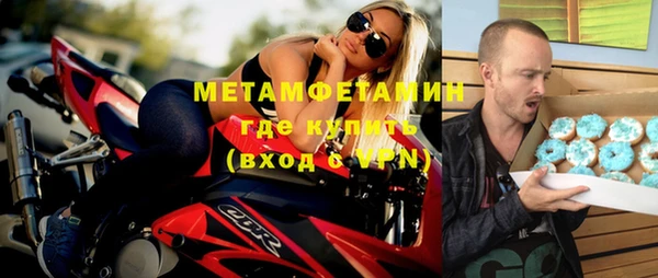 мескалин Заводоуковск