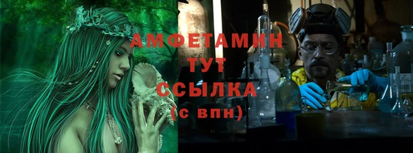 мескалин Заводоуковск