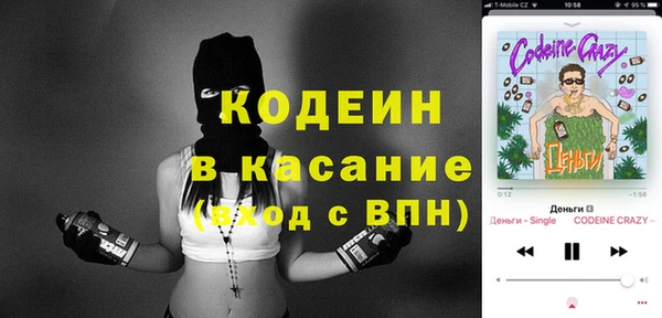 гашишное масло Заволжье