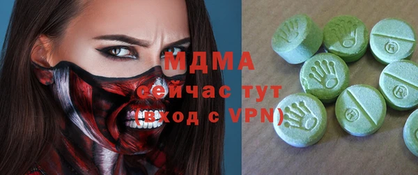 мет Балахна