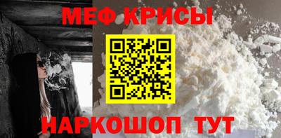 прущая мука Балашиха