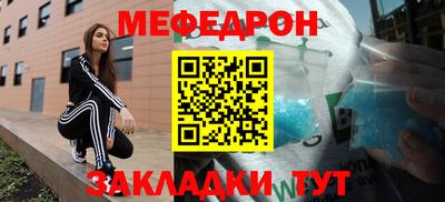 мефедрон VHQ Гусиноозёрск