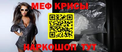 кокаин Гусь-Хрустальный
