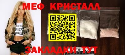 мефедрон VHQ Гусиноозёрск