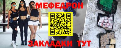 прущая мука Балашиха