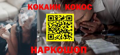 прущая мука Балашиха