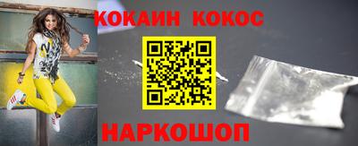 ПСИЛОЦИБИНОВЫЕ ГРИБЫ Каменск-Уральский