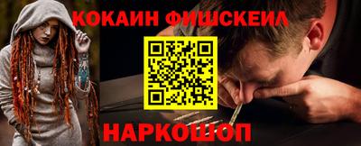 мефедрон VHQ Гусиноозёрск