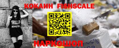 мефедрон VHQ Гусиноозёрск